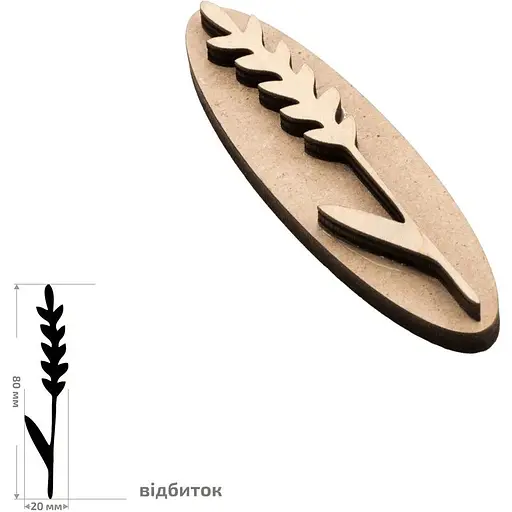 Штамп для вибійки Rosa Talent №16 Ботаніка 2x8см - фото 1