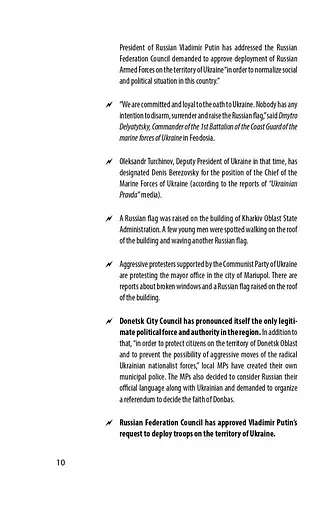 Chronicle of the War 2014-2020. Volume 1. From Maidan to Ilovaisk - фото 10