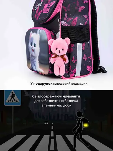 Ортопедичний шкільний рюкзак (ранець) School Standard 3 в 1 для дівчинки 570 гр 14,5 літрів Чорний з рожевим - фото 7