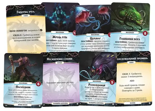 Настольная игра Geekach Games Конец веков (Aeon's End) (укр.) (GKCH140AE) - фото 4