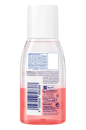 Средство для снятия макияжа с глаз NIVEA Сияние кожи 125 мл (89240) - фото 7