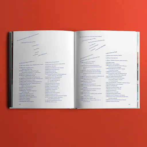 KYIV by Sergyi Maidukov - фото 7