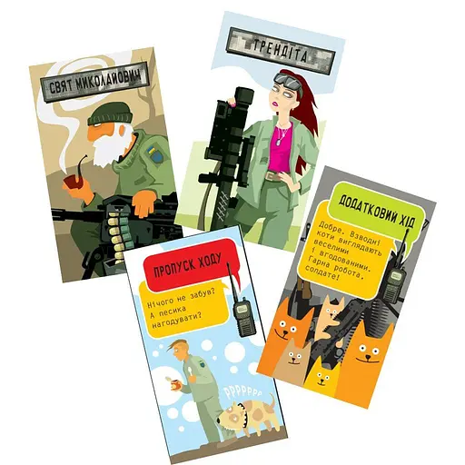 Настільна гра-бродилка Загін нестримних. Військові шляхи 154837 з рухомими завданнями - фото 4