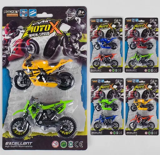 Набор мотоциклов 8523 B2 2 штуки на блистере (6968853360037) МИКС - фото 1