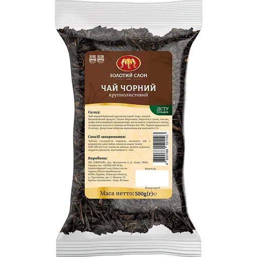 Чай черный Золотой Слон крупнолистовой 500 г