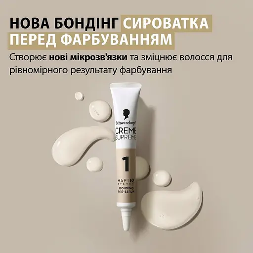 Уцінка. Фарба для волосся Creme Supreme №10-55 холодний сріблястий блонд - фото 5