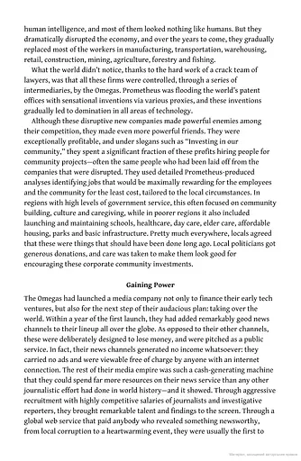 Life 3.0. Being Human in the Age of Artificial Intelligence - фото 12