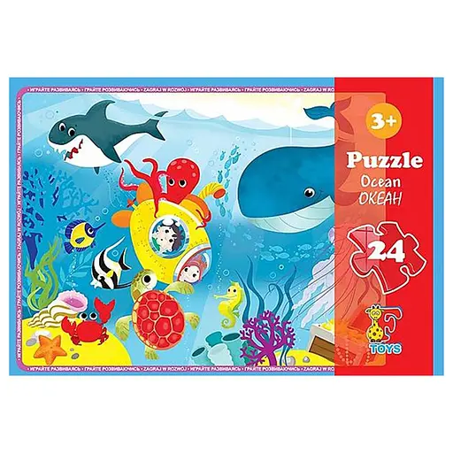 Пазл детский Океан FA02 плотный Картон 24 элемента