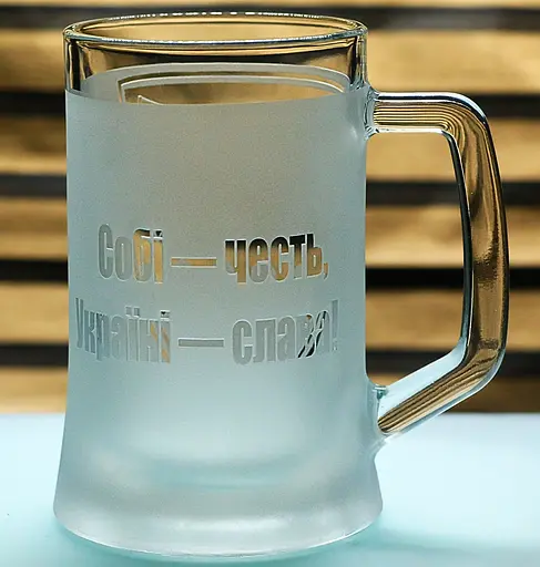 Подарунковий пивний kелих з гравіюванням 660 мл напису лого Шеврон 92 Окремої механізованої бригади - фото 4