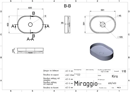 Умивальник Miraggio Kira mirasoft 0001051, Білий матовий - фото 5