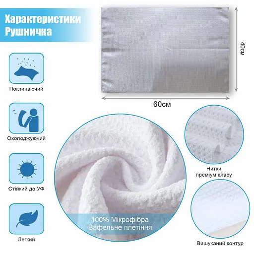 Набір 4 кухонні вафельні рушники Aquarius мікрофібра 40 х 60 см Білий та Сірий - М'які Суперпоглинаючі - фото 2