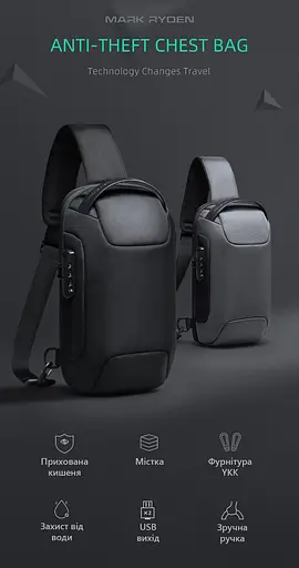 Рюкзак міський Mark Ryden 7116 8л на одне плече, для планшета до 9.7, USB, замок Black (18317) - фото 5