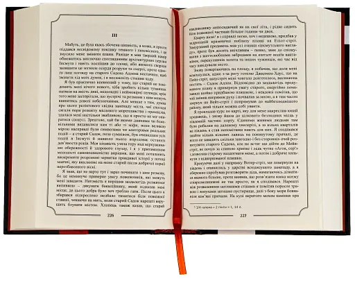 Говард Філіпс Лавкрафт. Повне зібрання прозових творів. Том 3 - фото 5