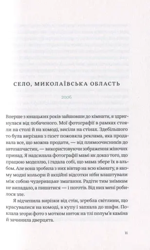 Собачий майданчик - фото 6