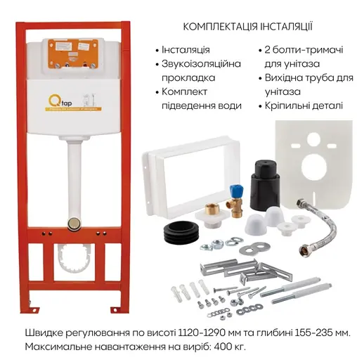 Набір Q-tap Nest 4 в 1 для підвісний унітаз Jay Ultra Quiet 520x360x320 + комплект інсталяції QT07335175W48192 - фото 7