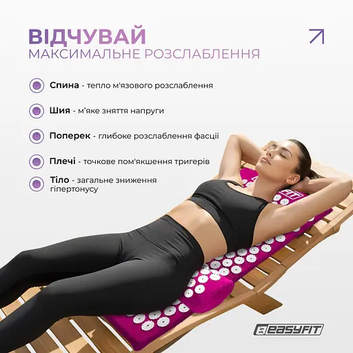 Массажный коврик Easyfit с подушкой (аппликатор Кузнецова) Фиолетовый с белым (EF-2709-VW) - фото 5