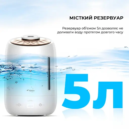 Увлажнитель воздуха Deerma 5L White DEM-F600 - фото 6