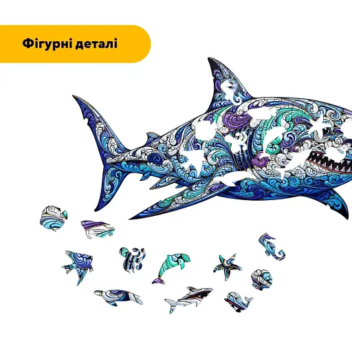Деревянный фигурный пазл Очарованная Акула, А5, Деревянная коробка 35 элементов - фото 3