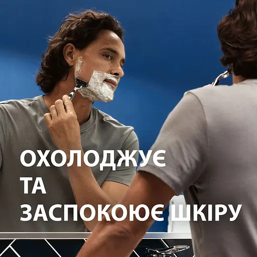 Подарочный набор Gillette: пена для бритья для чувствительной кожи с алоэ вера 200 мл + лосьон после бритья Arctic Ice освежающий 100 мл - фото 6
