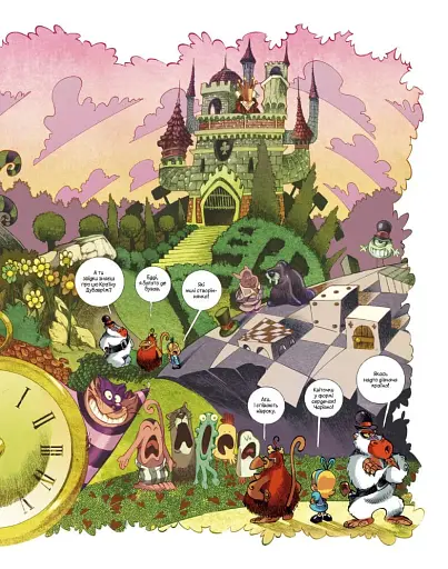 Аліса в Країні мавп - фото 6