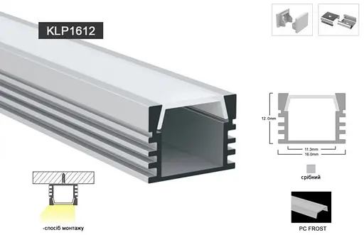 LED профіль підвісний. Розсіювач PC морозний в комплекті. 2м KLOODI KLP1612 2 - фото 2