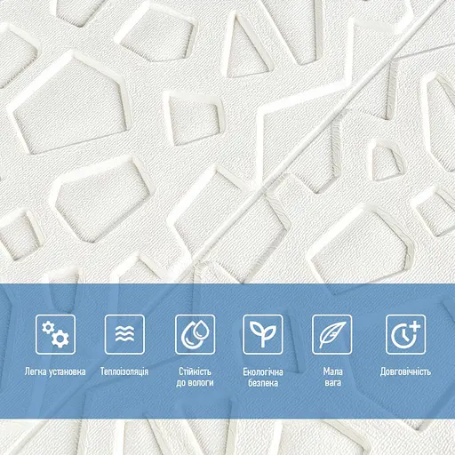 Самоклеющаяся декоративная настенно-потолочная 3D панель 700х700х6,5мм Паутина (115) SW-00000007 - фото 3