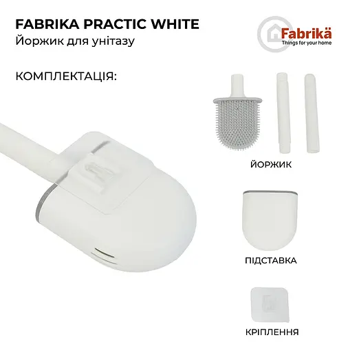Йоржик для унітазу Fabrika PRACTIС White  - фото 3