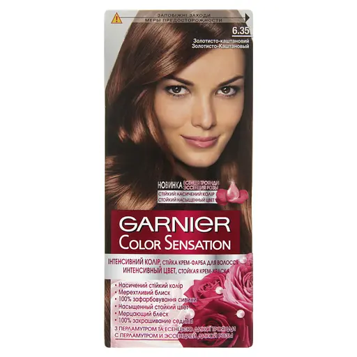 Краска для волос Garnier Color Sensation оттенок 6.35 золотисто-каштановый 110 мл (C5652878)