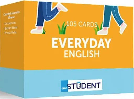 Everyday (105) англійська - фото 2