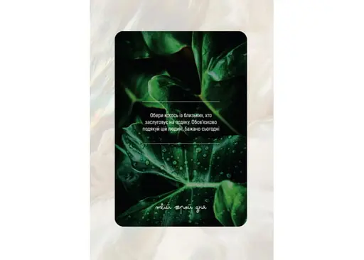 Настільна гра Хід Конем Вільна (укр.) (ВР_ВЛН) - фото 6