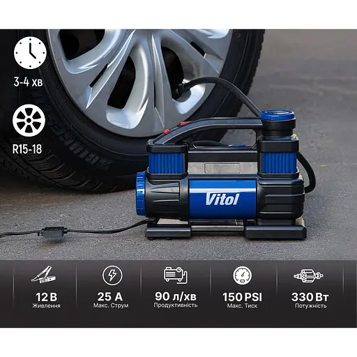 Компрессор Vitol 150 psi 25Amp (K-70) - фото 17