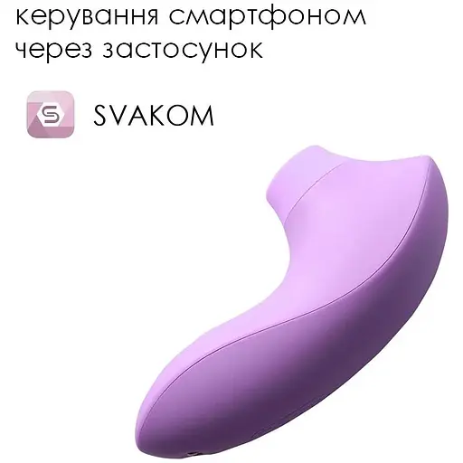 Вакуумний стимулятор Svakom Pulse Lite Neo Lavender - фото 2