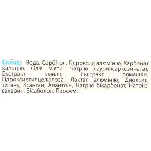 Зубная паста Bioton Cosmetics Биосенс ​​White Shine 50 мл Bioton Biosense White Shine - фото 2