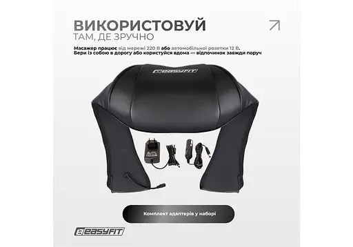 Масcажер для шеи EasyFit Shiatsu (шиацу-массаж плеч и тела роликовый) (EF-2101) - фото 6