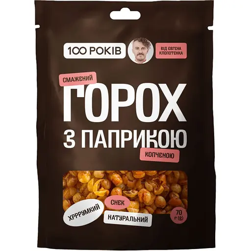 Горох смажений 100 Років з копченою паприкою 90 г