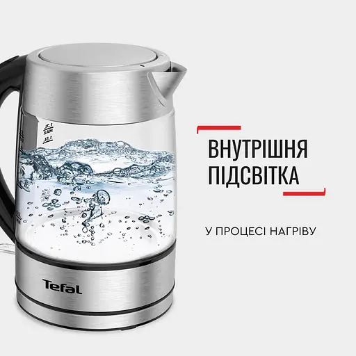 Электрочайник Tefal Glass Kettle с подсветкой серебристо-черный 1.7 л (KI772D38) - фото 5