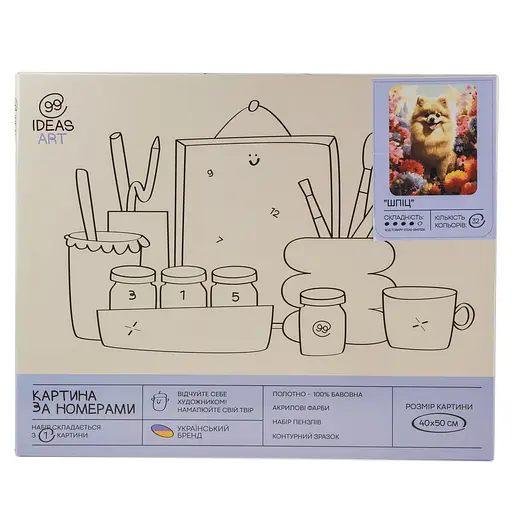 Набор для росписи "Шпиц" 40*50 см, IDEA2-GX47336, ТМ "99IDEAS" - фото 4