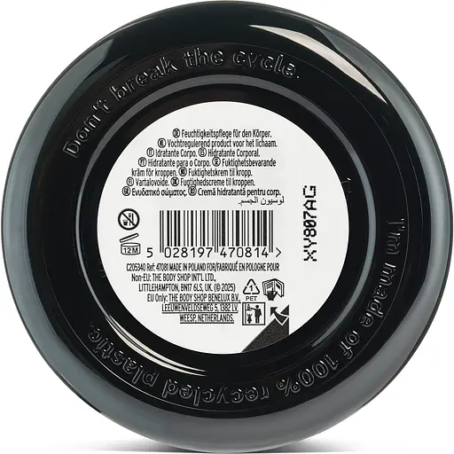 Масло для тіла The Body Shop Ожина 50 мл - фото 2