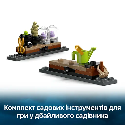 Конструктор LEGO Harry Potter Замок Гогвортс: урок гербології 390 деталей (76445) - фото 19