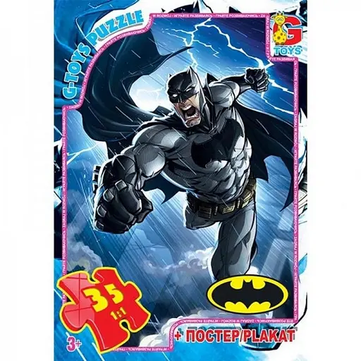 Детский пазл "Бэтмен" G-Toys BAT01 плакат 35 элементов - фото 1
