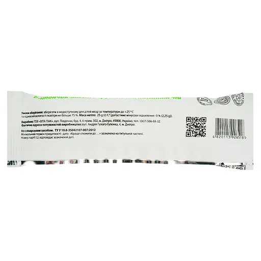 Батончик-мюсли Здоровый перекус Груша-семена Чиа 25 г - фото 2