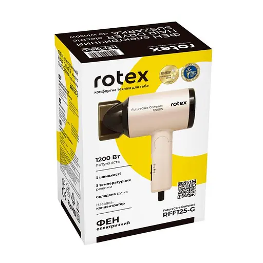 Фен RFF125-G FutureCare Compact - фото 4