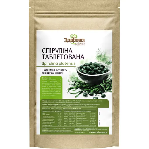 Спирулина таблетированная Здорово! 100 г