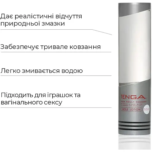 Ультрагустий лубрикант Tenga Hole Lotion Solid (170 мл) - фото 3