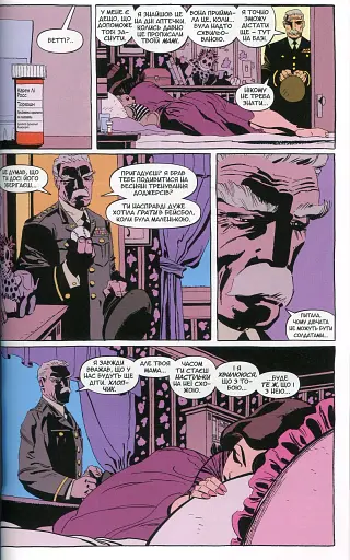 Галк. Сірий - фото 12