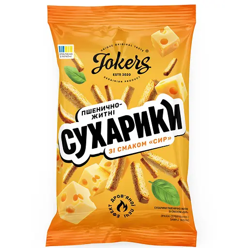 Сухарики JokerS пшенично-житні зі смаком сиру 60 г