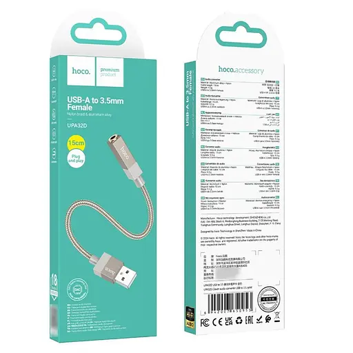 Адаптер перехідник Hoco UPA32D USB to Jack 3.5 золотистий - фото 5