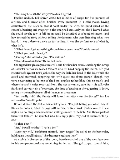 The Postmistress - фото 7