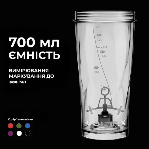 Шейкер спортивний електричний VOLTRX VortexBoost 600 мл Tritan Black (Vortex_Black) - фото 6
