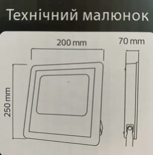 Прожектор світлодіодний на сонячній батареї "TIGER-40" NEW 40W 6400K - фото 2